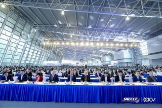 2020中國汽車工程學會年會暨展覽會 融合創新，賦能汽車產業未來