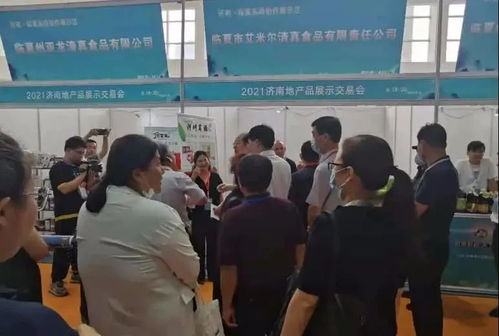 河州制造，智造未來 2021濟南地產(chǎn)品展示交易會全記錄