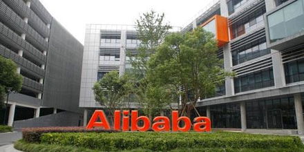 阿里巴巴以28.1億元戰略投資石基信息，深化電子商務信息咨詢布局